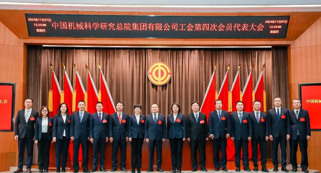 微信圖片_20241112214250.jpg 微信圖片_20241112214250.jpg